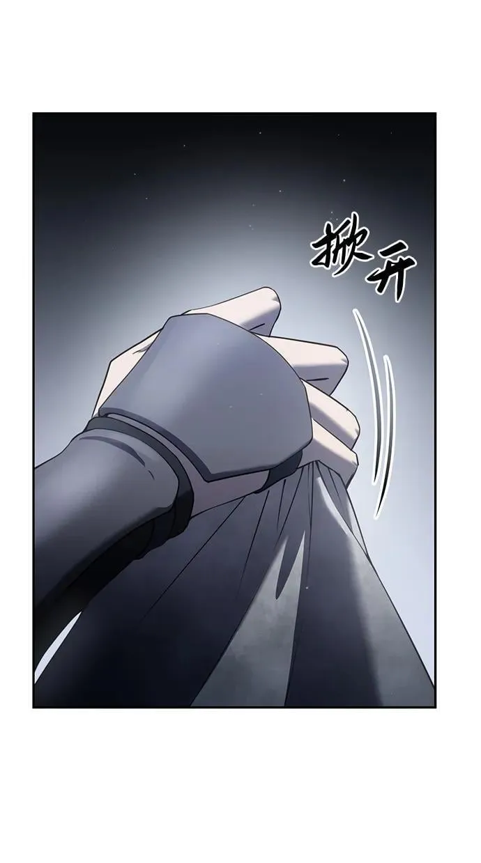 第54话 第54页