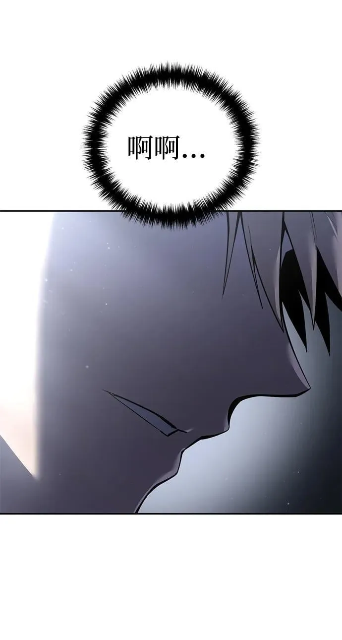 第54话 第55页