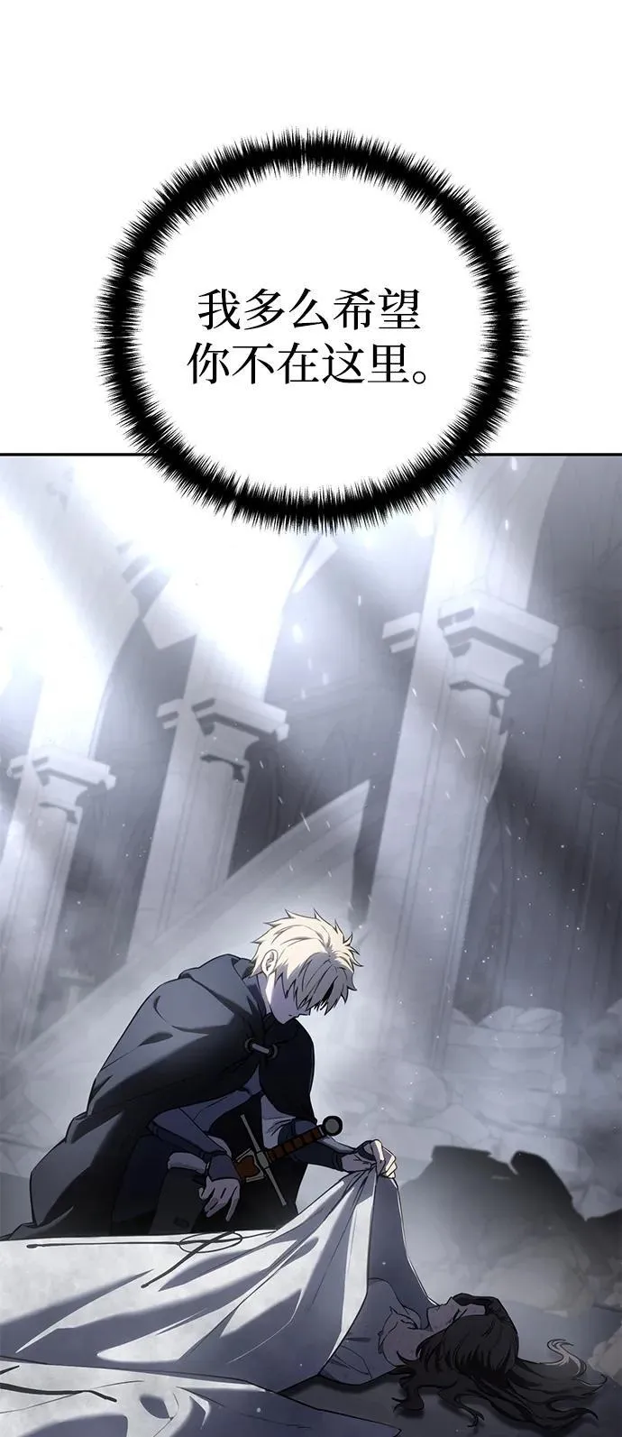 第54话 第56页