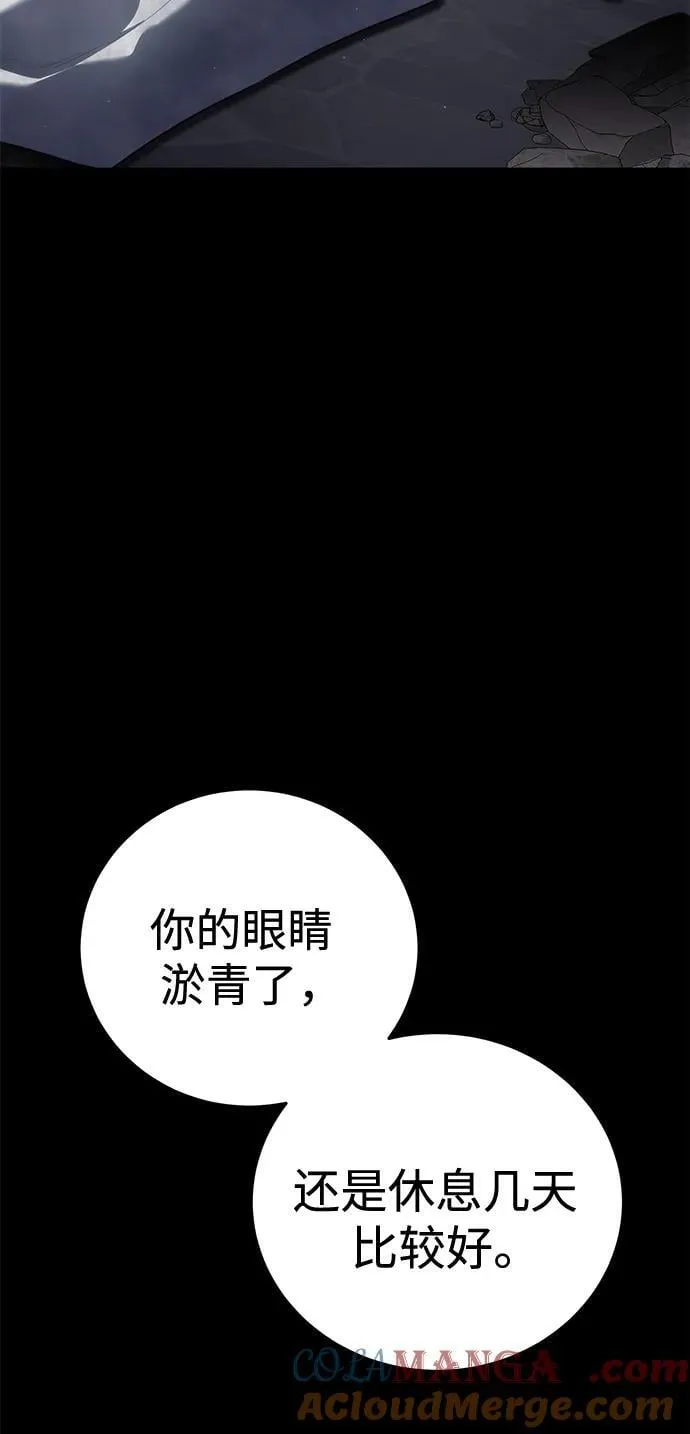 第54话 第57页