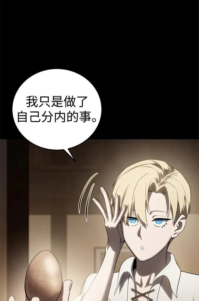 第54话 第60页