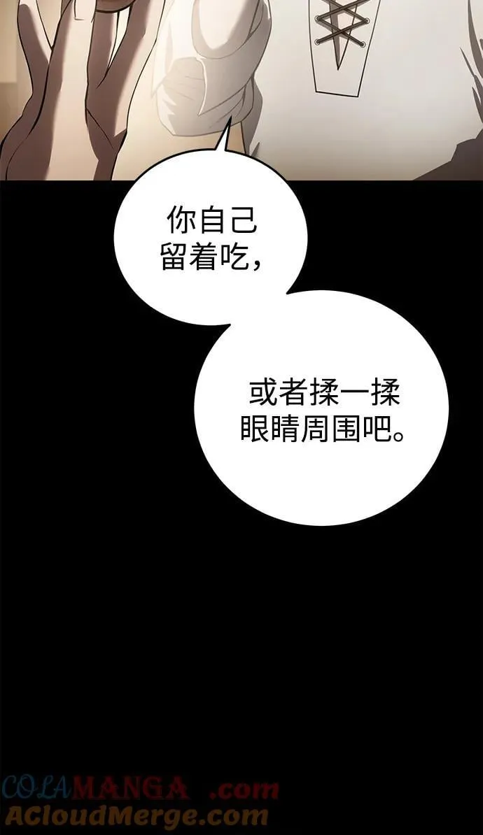 第54话 第61页