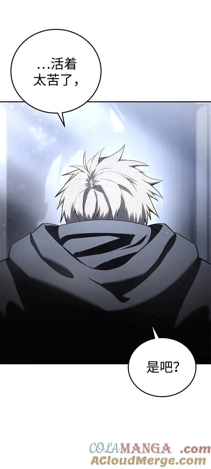 第54话 第65页