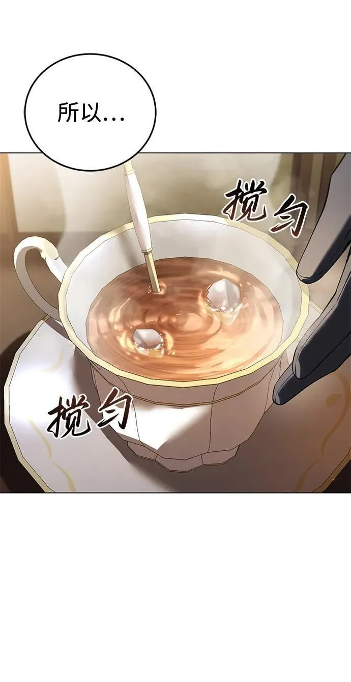 第54话 第72页