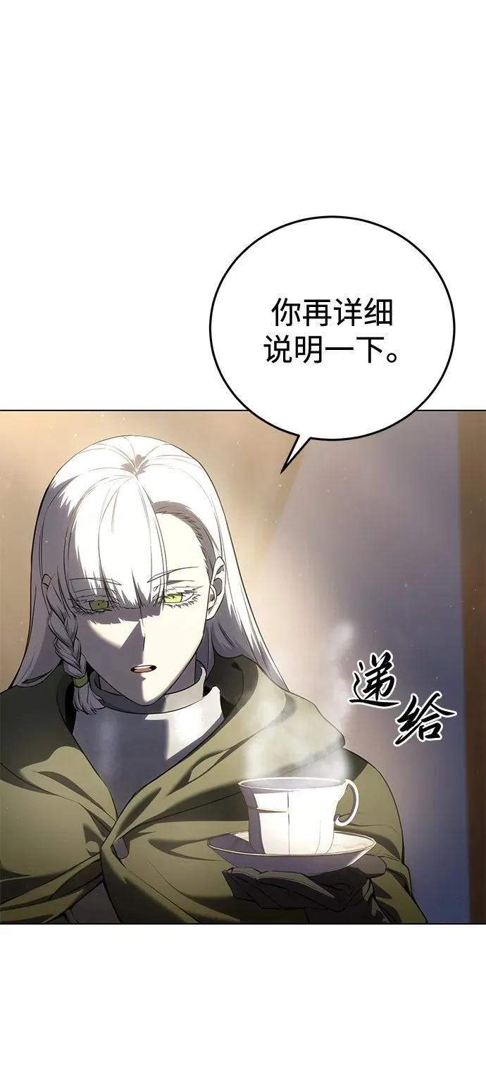 第54话 第74页