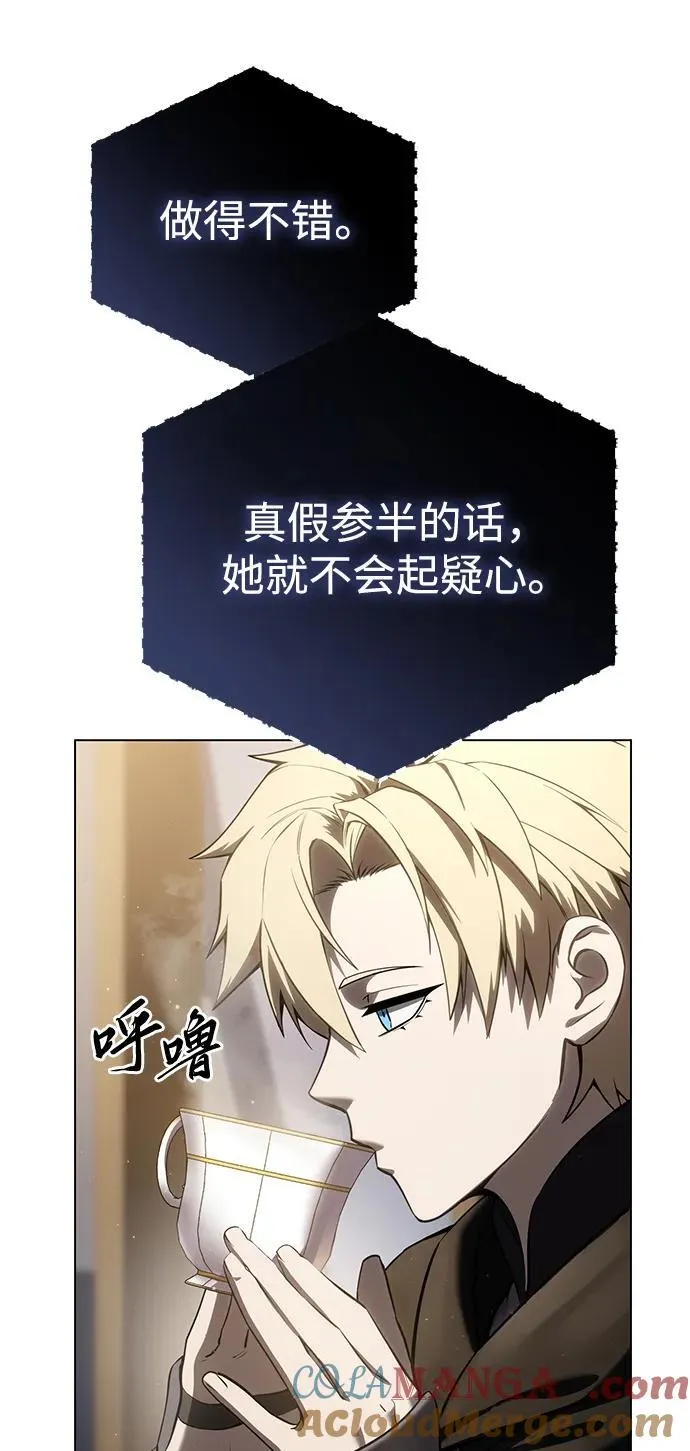 第54话 第77页