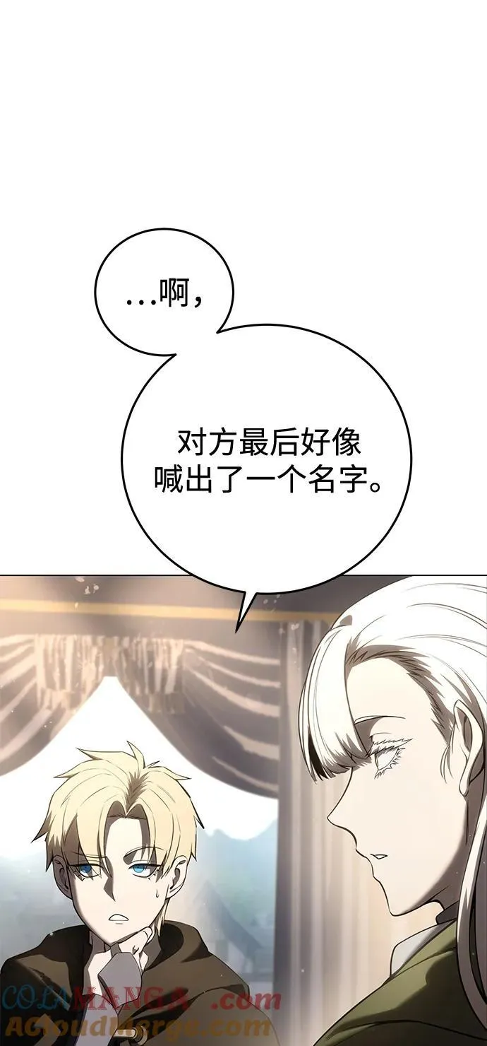 第54话 第81页