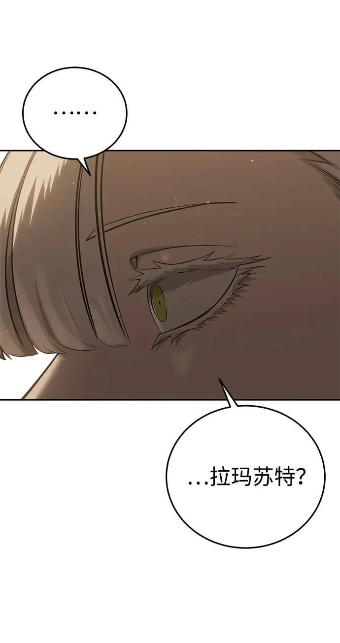 第54话 第87页