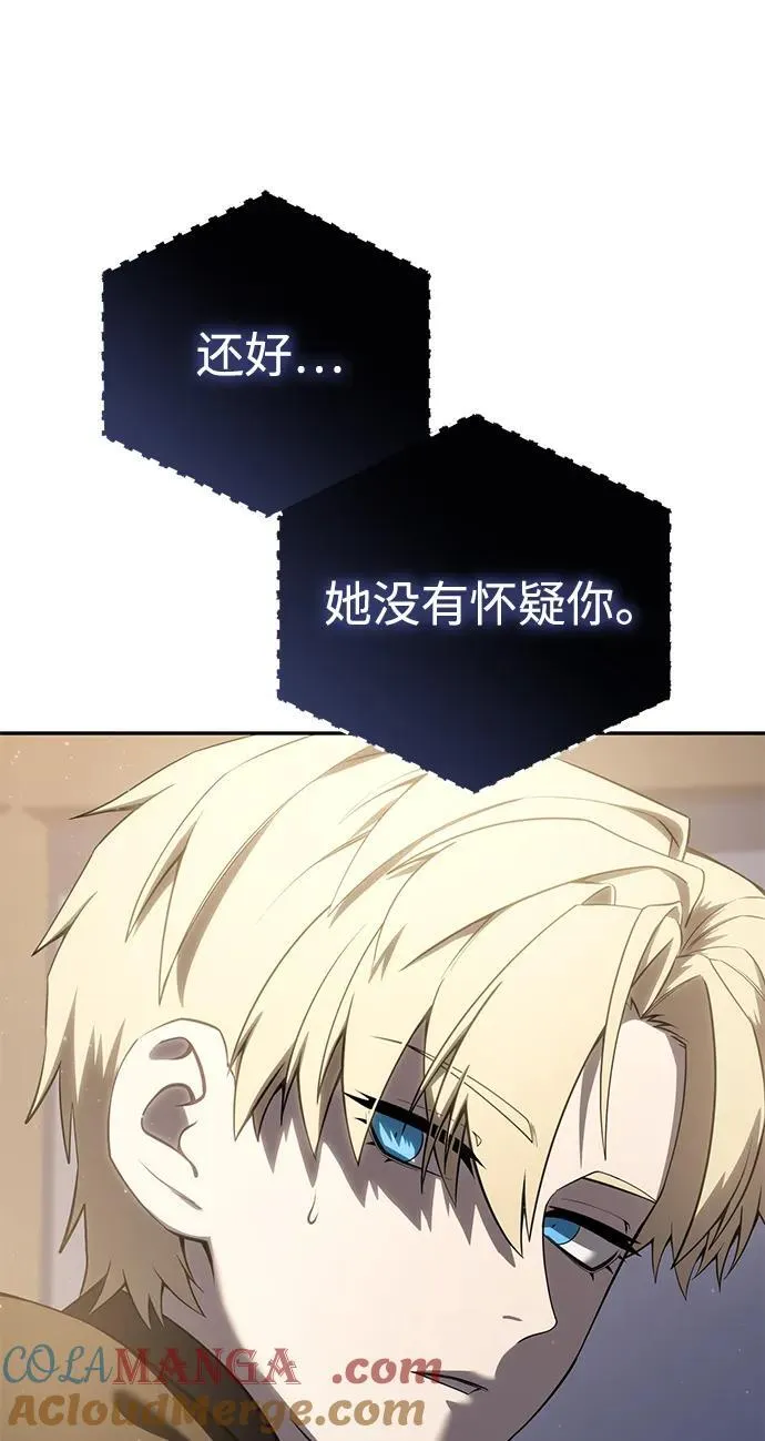 第54话 第93页