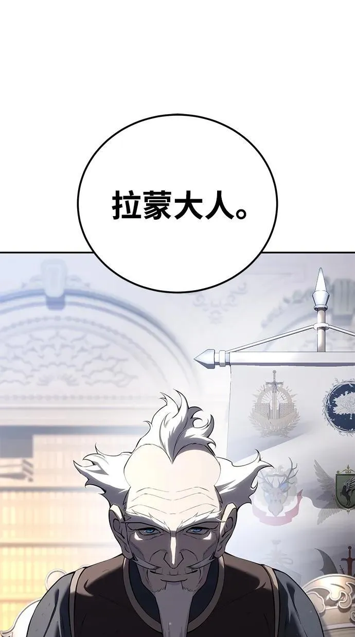 第54话 第100页
