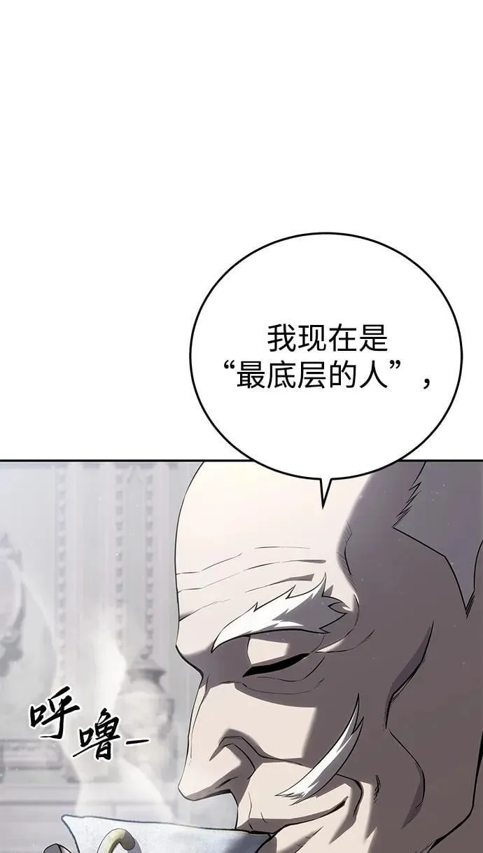 第54话 第103页