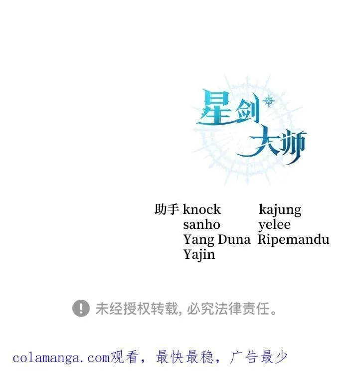 第54话 第108页