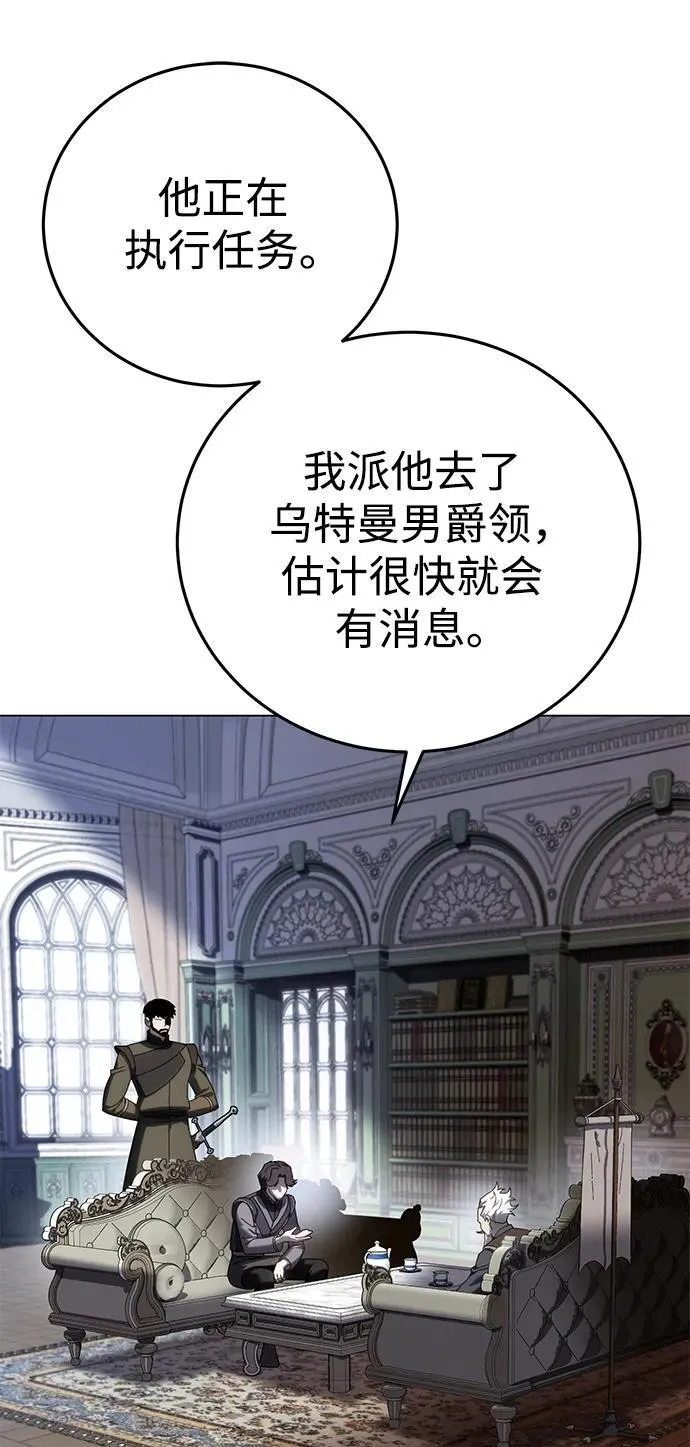 第55话 第2页