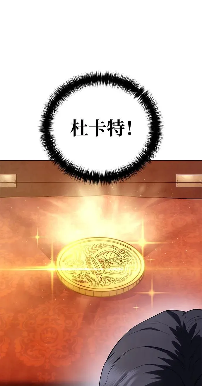 第55话 第6页