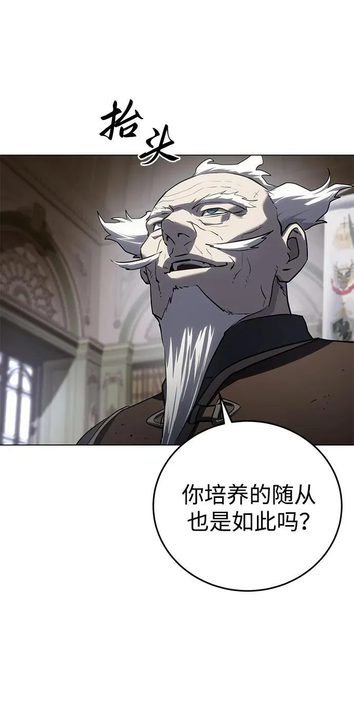 第55话 第10页