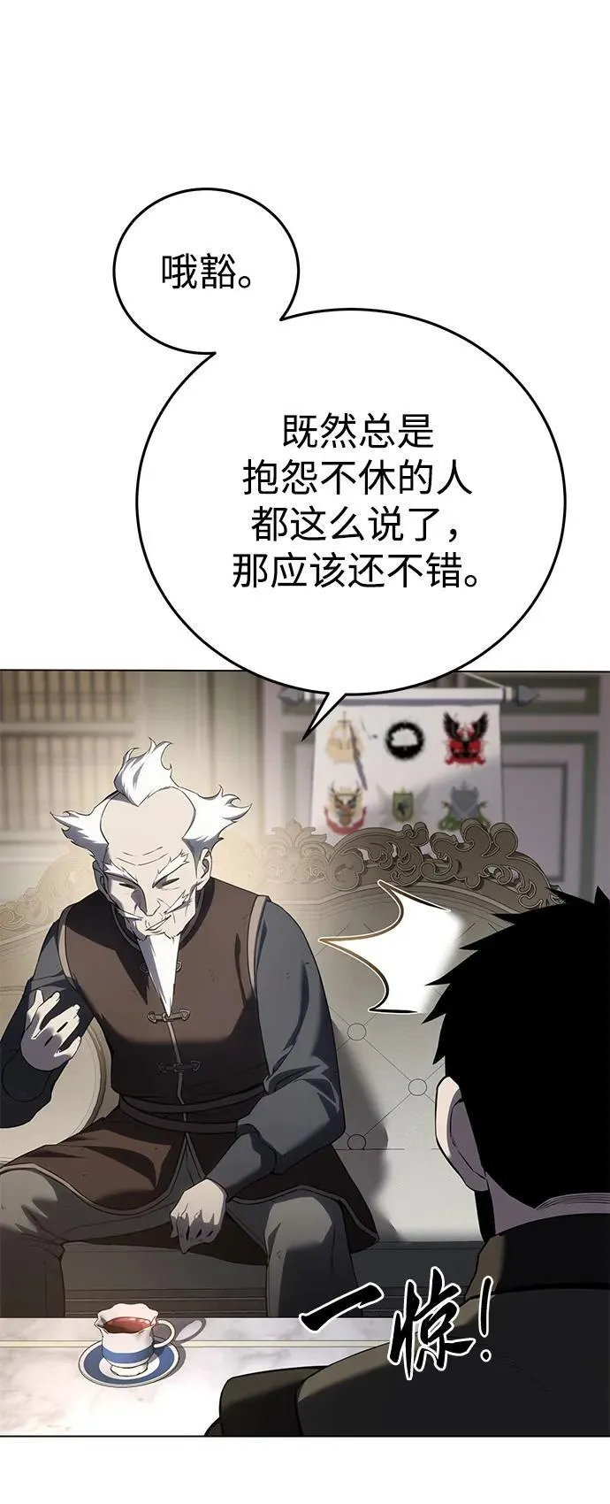 第55话 第12页