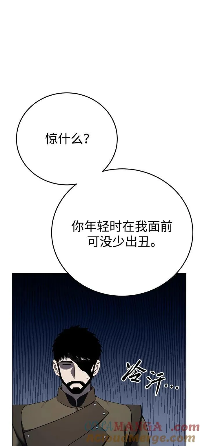 第55话 第13页