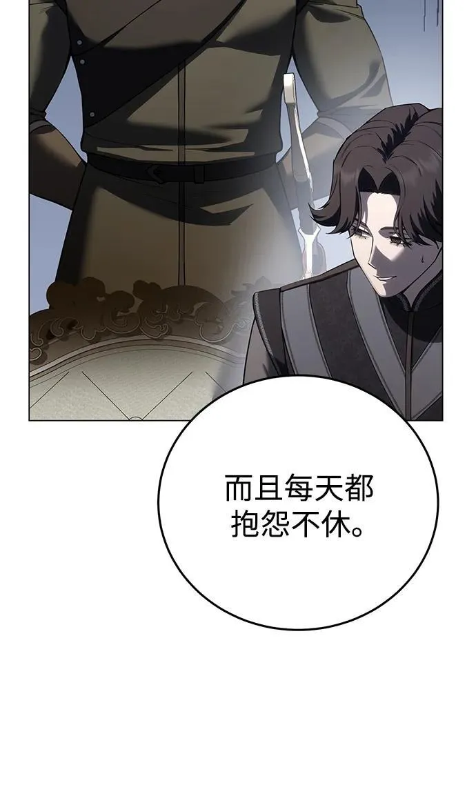 第55话 第14页