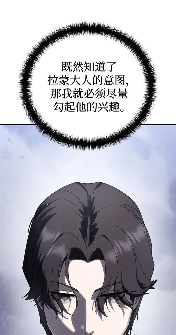 第55话 第19页