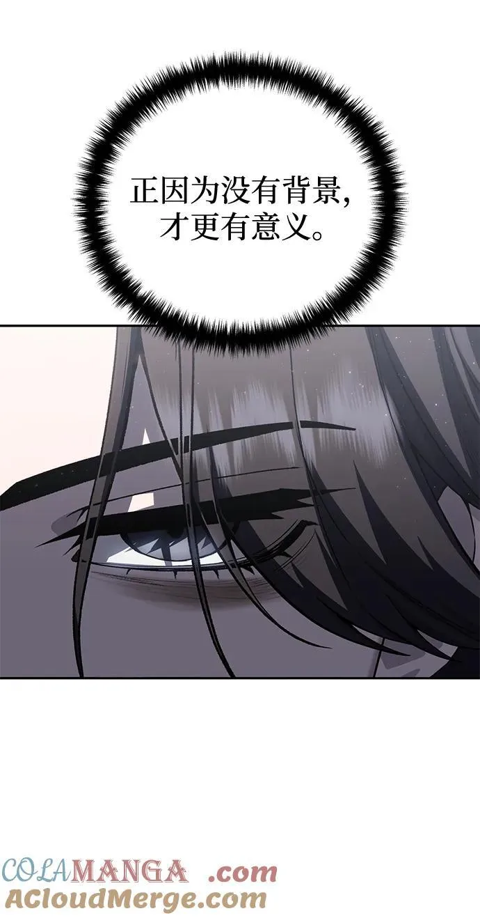 第55话 第21页