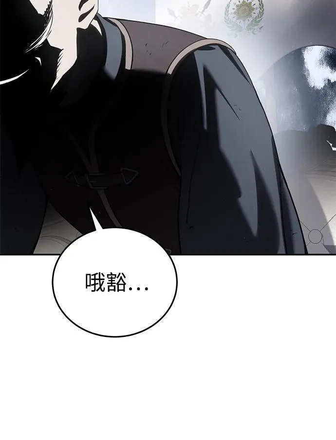 第55话 第23页