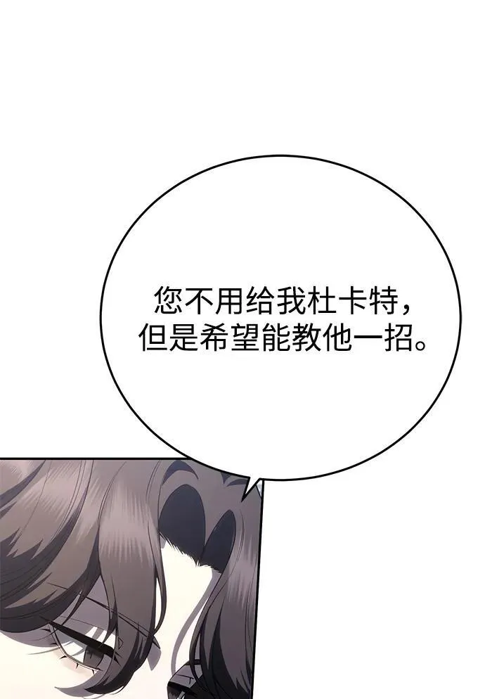 第55话 第24页
