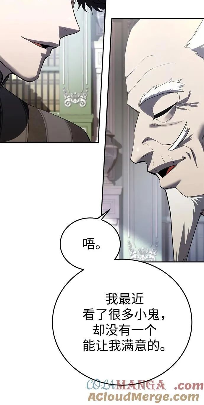 第55话 第25页