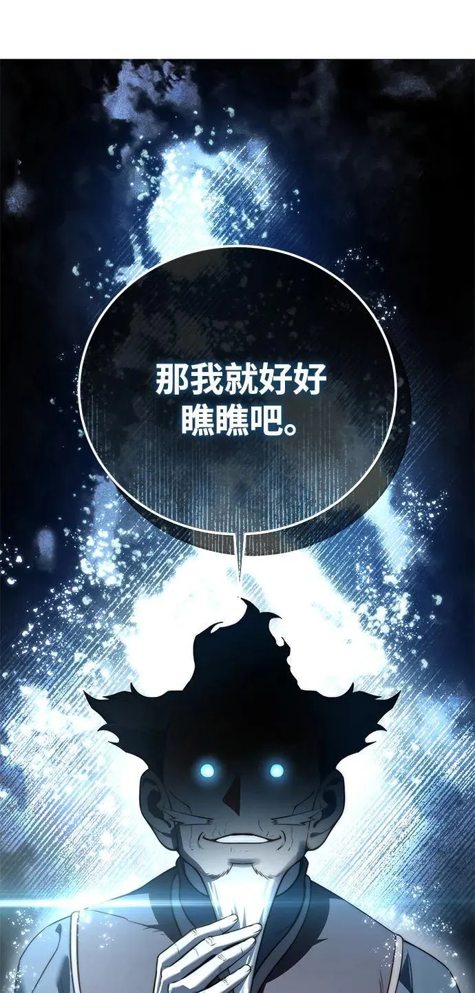 第55话 第27页