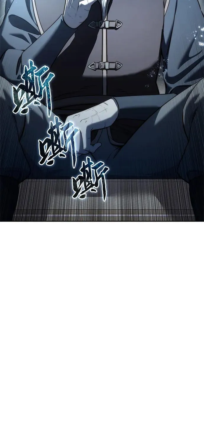 第55话 第28页