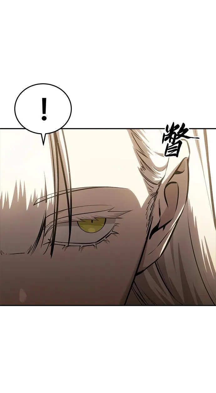第55话 第35页