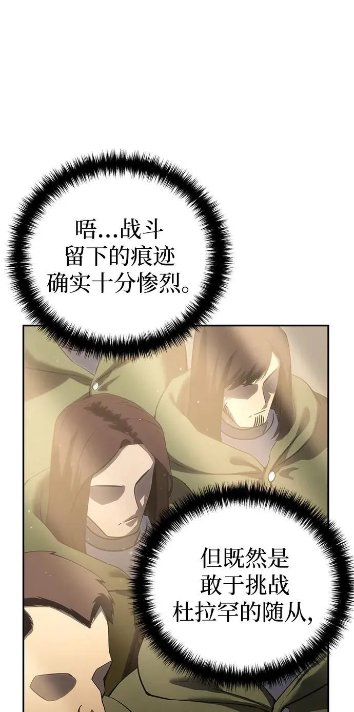 第55话 第39页