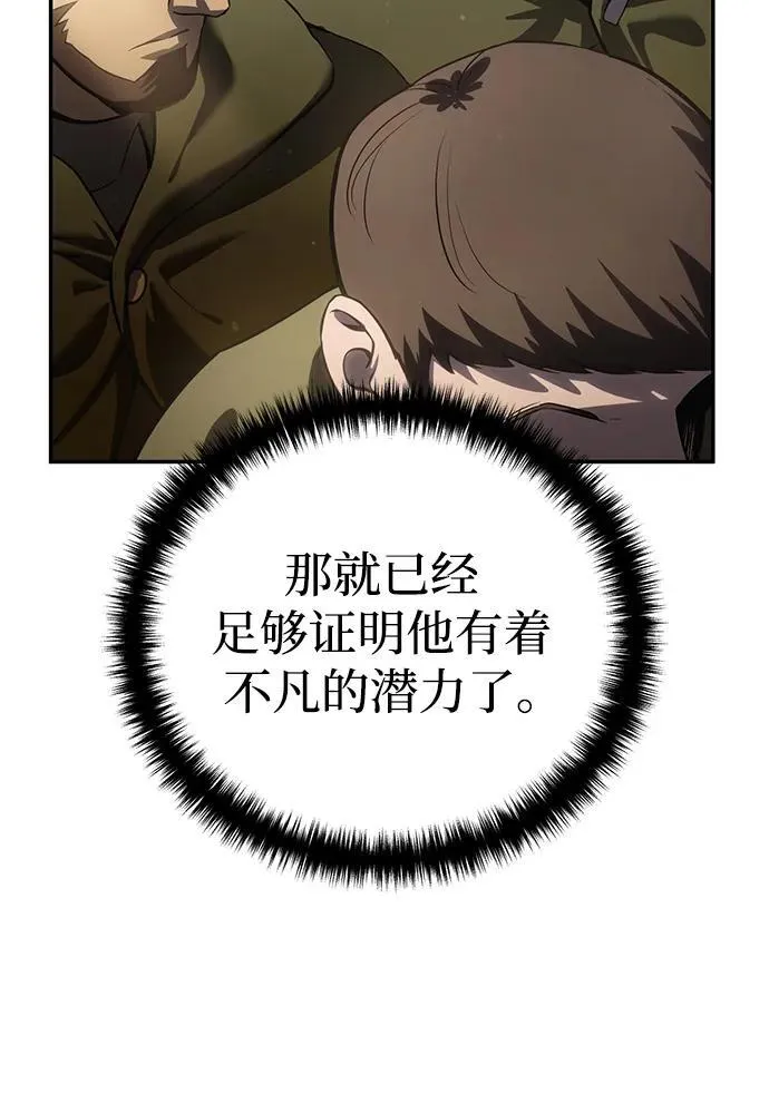 第55话 第40页