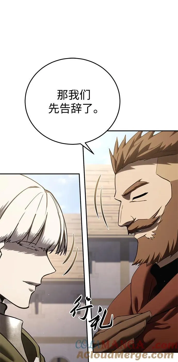 第55话 第41页