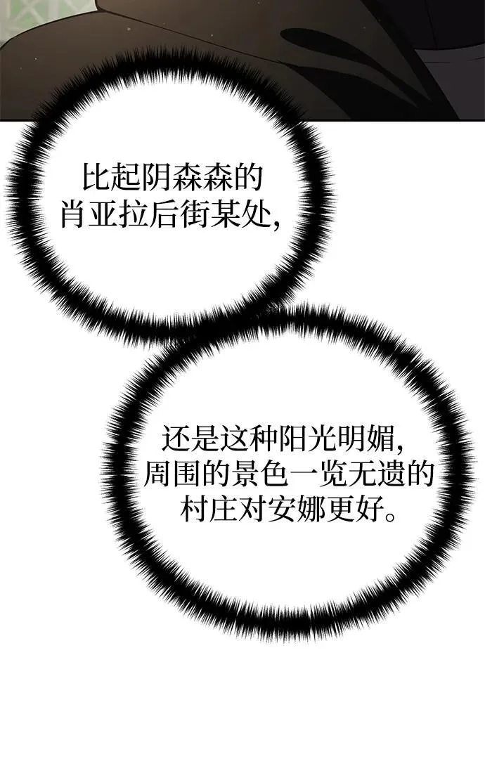 第55话 第48页