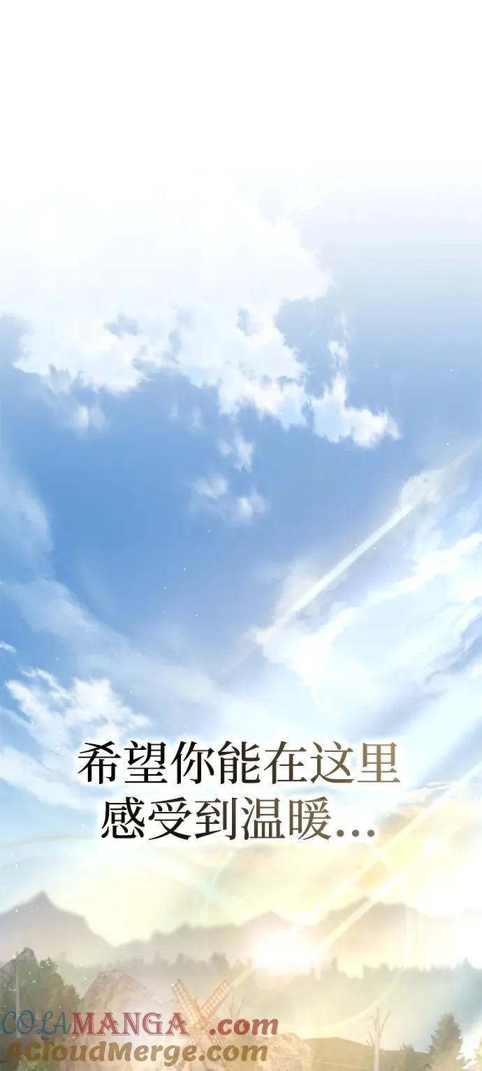 第55话 第49页