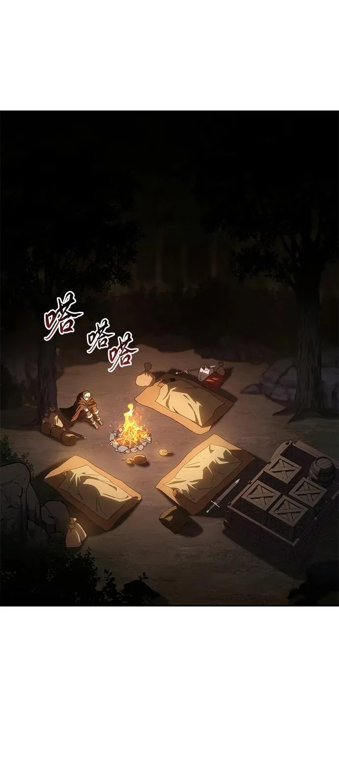 第55话 第52页