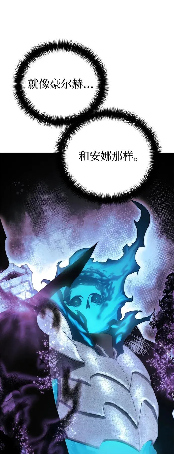 第55话 第54页