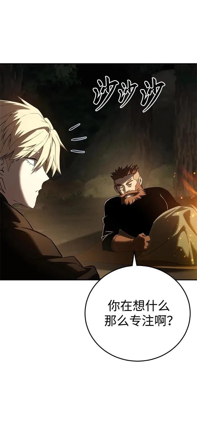 第55话 第56页