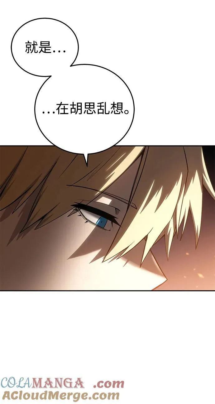 第55话 第57页