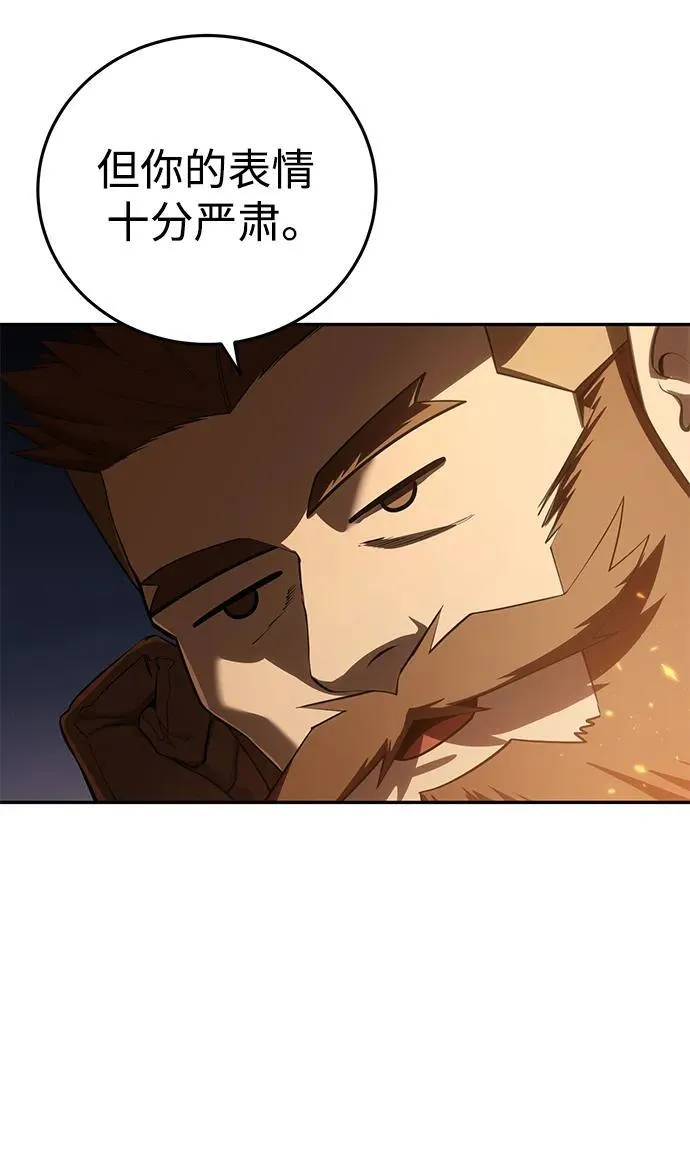 第55话 第58页