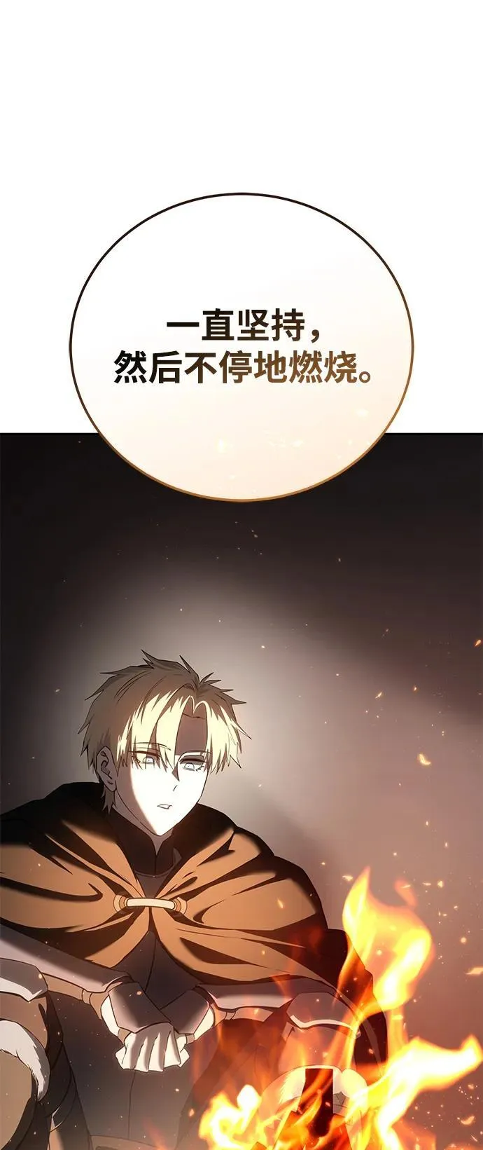 第55话 第66页