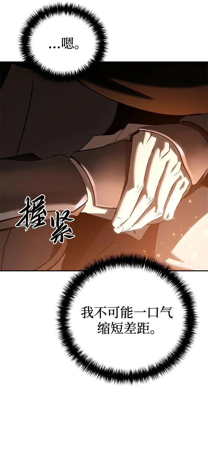 第55话 第68页