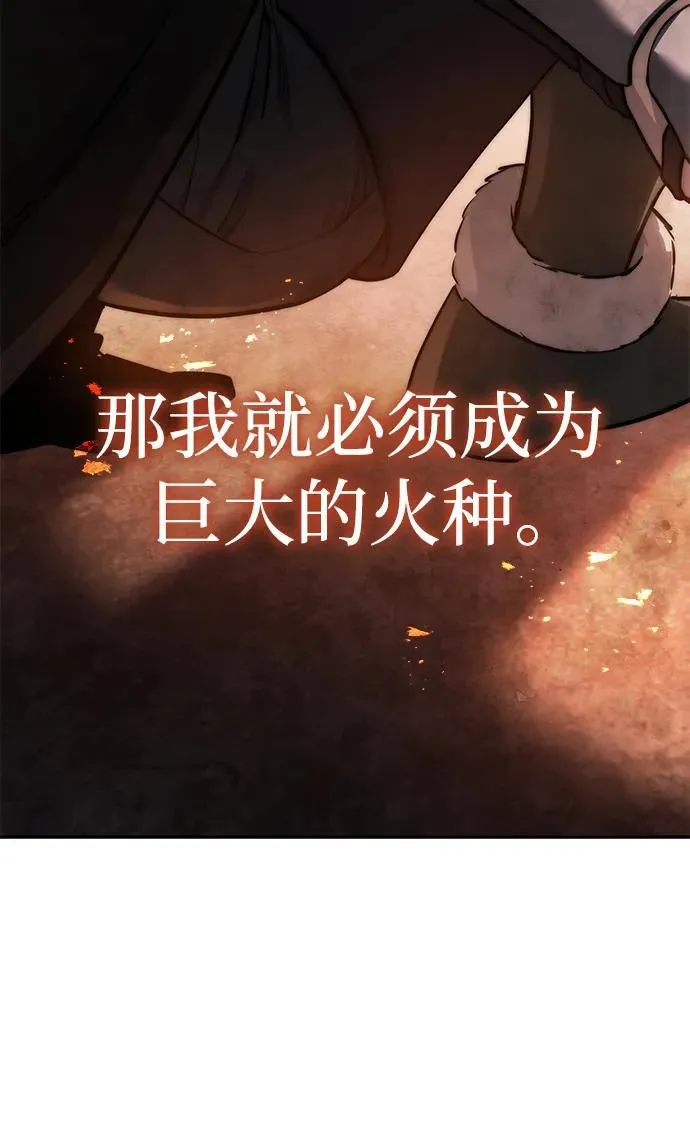 第55话 第72页