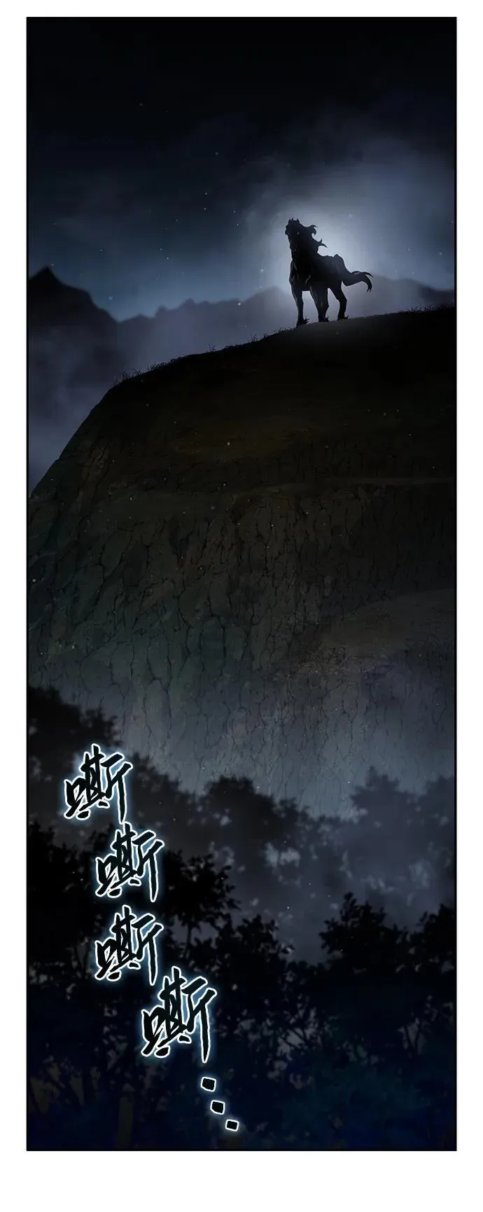 第55话 第75页