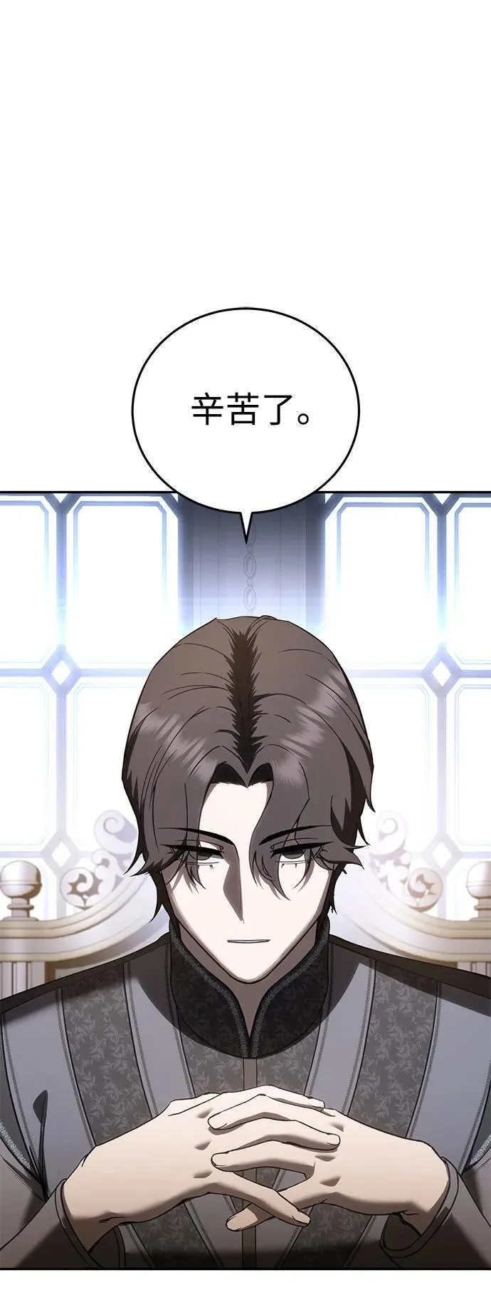第55话 第78页