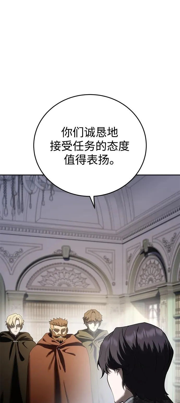 第55话 第79页