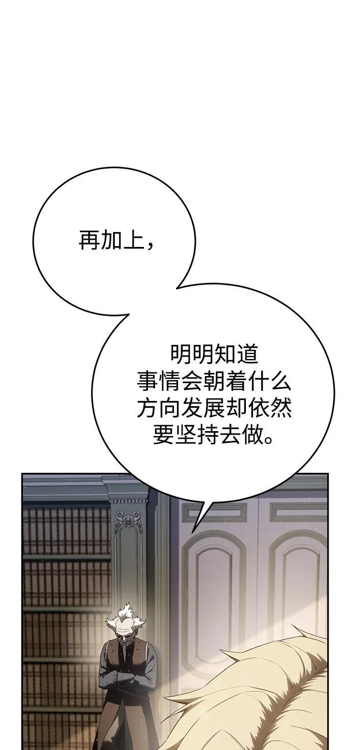 第55话 第84页