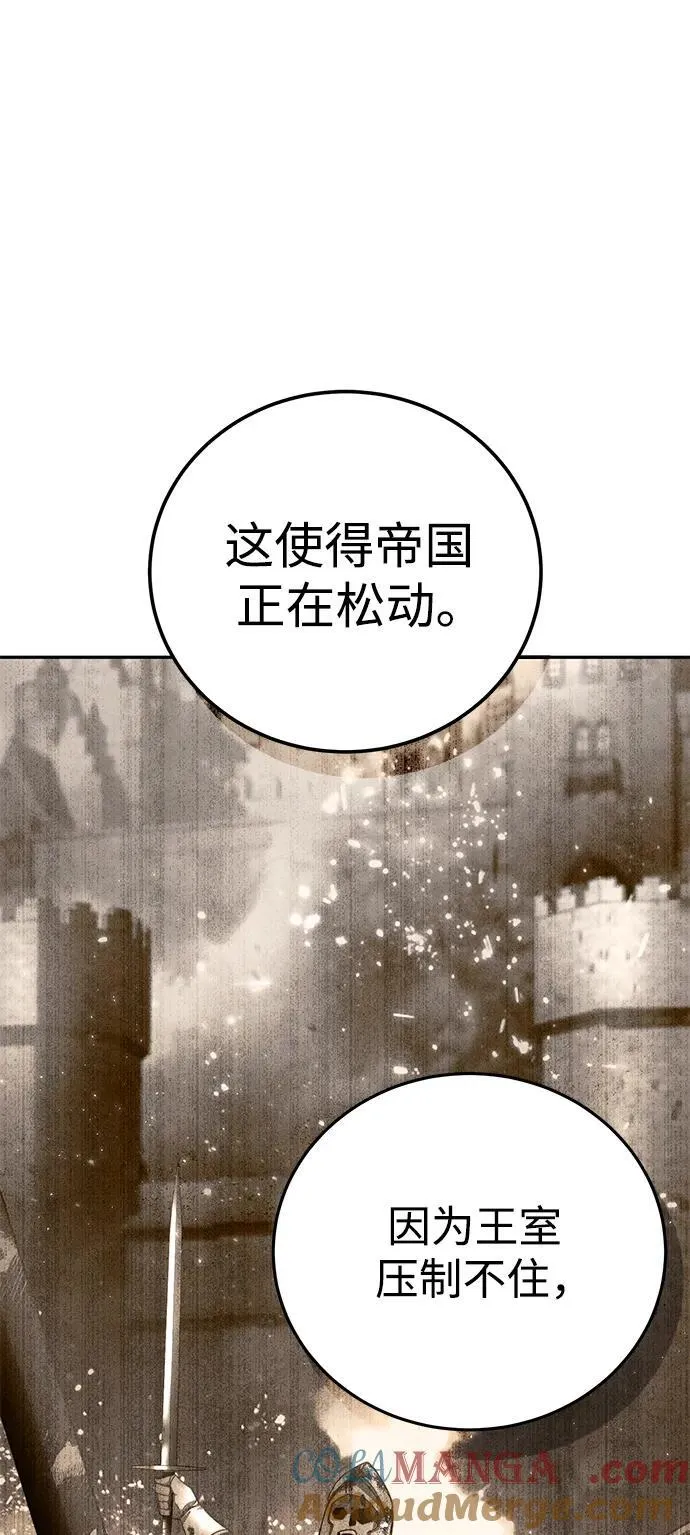 第55话 第89页