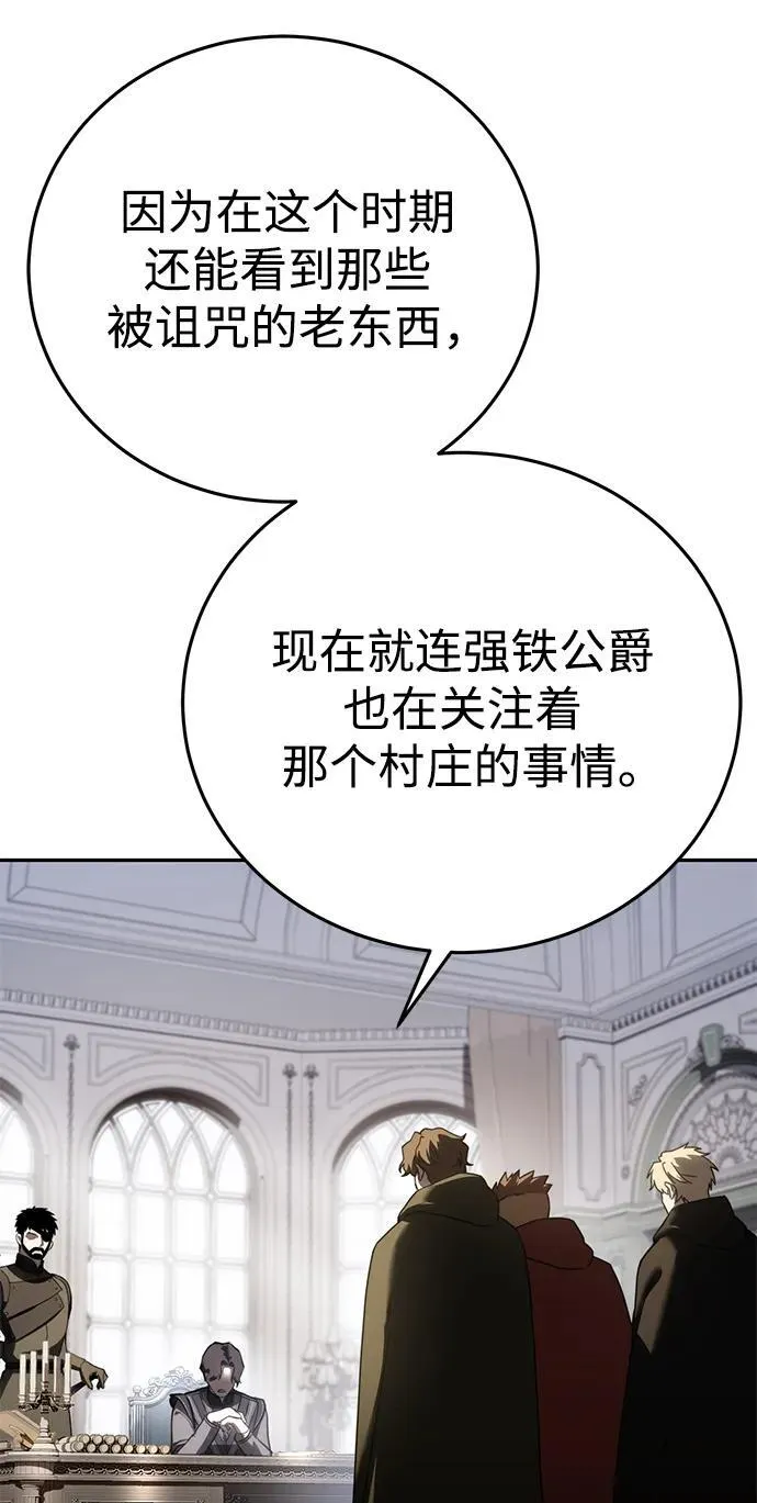第55话 第94页