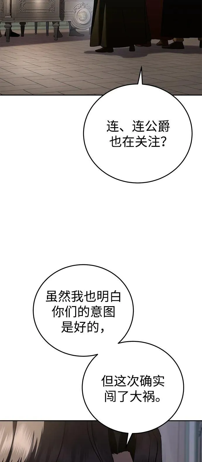 第55话 第95页